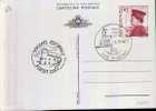 SAN MARINO - FDC - Anno 1982 - Other & Unclassified