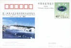 1997 CHINA JP58 2ND APEC FAIR P-CARD - Postcards