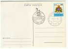 San Marino - Cartolina Postale Serie Ordinari  - FDC E Perfetta - Ganzsachen