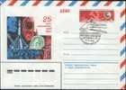 25th Anniv. Of Space Era. Sputnik - Russia 1982 Postal Stationery Cover WOS# 77 With Special Cancel Baikonur - Rusland En USSR