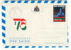 San Marino - Aerogramma FDC Con Annullo Speciale: Italia 76 Esposizione Mondiale Di Filatelia - 1976 - Postal Stationery