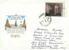Carta 1981  ALEXANDRIA  (Rusia) Circulada A España - Brieven En Documenten