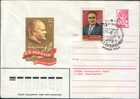 75th Anniv Of S. Korolev - Russia 1981 Postal Stationery Cover #15289 With SC Zvezdnyj Gorodok + Mi# 5139 - Russie & URSS