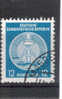 05 OB ALLEMAGNE ORIENTALE "" TIMBRES DE SERVICE"" - Andere & Zonder Classificatie