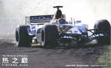 Chine :Entier Carte Course F1 2005 Automobile, Sport, Publicité, - Automobilismo