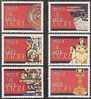 1994 MACAO Religious Art 6v - Unused Stamps