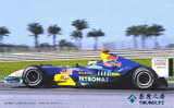 Chine : Entier Carte Course F1 2005 Automobile, Sport, Publicité, Bleu, Petronas, Voiture - Auto's