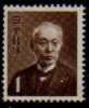 JAPAN   Scott   # 557**  VF MINT NH - Ungebraucht