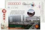 China 2005 Suichuan Education Bureau Postal Stationery Card School Basketball Stand - Basket-ball