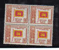 316 Ceylon, Independence Comemoration 1948 YT - Briefmarken