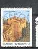 POSTES  N° 1971B  OBL. - Used Stamps