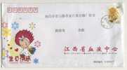 China 2004 Jiangxi Blood Center Postal Stationery Envelope Bithday Greeting Blood Donator - Andere & Zonder Classificatie