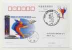 China 2005 The 10th National Sport Game Special PMK 1st Day Used On Card Boxing - Boksen