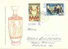 DDR / GDR FDC Mi-Nr 1785/1788 (F442)- - 1971-1980