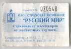 Russia: One-way Bus Passenger Insurance Ticket - Europe