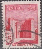 Maroc 1955 Michel 392 O Cote (2005) 0.40 Euro Bab Chorfa Fès Cachet Rond - Oblitérés