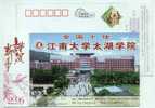 Basketball Stand,China 2006 Taihu College Advertising Pre-stamped Card - Basketball