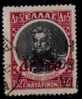 GREECE   Scott   #  373  F-VF USED - Usados