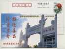 China 2005 National Campaign Against Drug Abuse Zhenjiang Base Advertising Pre-stamped Card,Yes To Life,No To Drug - Drugs