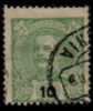 PORTUGAL   Scott   #  112  F-VF USED - Usati