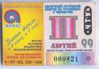 Ukraine, Chernigov: Trolleybus Card For Pensioners 1999/02 - Europe