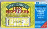Ukraine: Month Trolleybus Card From Chernigov 1997/09 - Europe