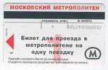 Russia: Metro Card From Moscow, 1 Passage (1) - Europe