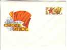 GOOD USSR Postal Cover With Original Stamp 1986 - XXVII KPSS Congress - Brieven En Documenten