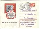 GOOD USSR Special Stamped Postal Cover 1974 - USSR Philatelic Union III Congress - Otros & Sin Clasificación