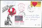 N°2094-2128 Obl. Sc ERQUELINNES S/L. COURRIER BALLON Bi-centenaire 1784-1984 Vers Quaregnon.TB -- 1621 - Covers & Documents