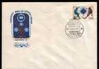 USSR Chempionship 1981 Mi Nr 5032  FDC - FDC