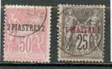 Lev 12 - YT 4 Et 5 Obli - Used Stamps