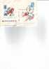 RUSSIA 1979 - FDC - Yvert  BF 136 - Annullo Speciale Illustrato - Sport - Hockey - Hockey (su Ghiaccio)