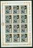 Luxembourg ** N° 986 En Feuillet  - Mariage Royal - Unused Stamps