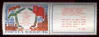 USSR (Russia) 1973. Leonid Brezhnev's Visit To India - Briefmarken