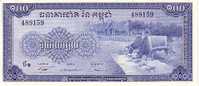 CAMBODGE   100 Riels  Non Daté (1972)   Pick 13b  Signature 12    ***** BILLET  NEUF ***** - Cambogia