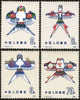 1980 CHINA T-50 KITES(I) 4V STAMP - Nuevos