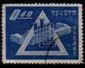 REPUBLIC Of CHINA   Scott: # 1228  F-VF USED - Oblitérés