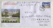 Baketball Court,CN 05  Liucheng No.6 High School Postal Stationery Envelope - Basketball