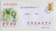 Candle,Happy Birthday For Donator,CN 05 Jiangxi Blood Donation Center Advertising Postal Stationery Envelope - Other & Unclassified