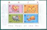 1997 Hong Kong The Year Of Ox S/s Of 4v - Unused Stamps