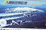 ARMEE Militairy Airplanes STARFIGHTER Sur Telecarte (82) - Army