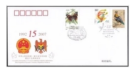 PFTN.WJ(C)-12 CHINA-MOLDOVA DIPLOMATIC COMM.COVER - Briefe U. Dokumente