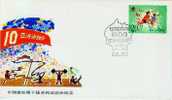 CHINE CHINA Poste 2746 Sur Enveloppe Commémorative : Course De Haies Et 10ème Jeux D´Asie - 1980-1989