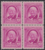 !a! USA Sc# 0960 MNH BLOCK - William Allen White - Ungebraucht