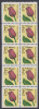 !a! USA Sc# 2519a MNH BOOKLET-PANE(10) - F And Flower - 1981-...