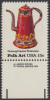 !a! USA Sc# 1778 MNH SINGLE W/ Bottom Margin & Copyright Symbol - American Toolware - Unused Stamps