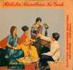 * LP * RAKSHA BANDHAN KE GEET - SUBH RAKSHA Ex!!! - World Music