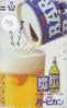 Télécarte BIER (113) BEER - BIERE - CERVEZA Japon - Alimentation