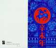 CHINE CHINA Poste 3030 FDC Premier Jour : Le Nouvel An Chinois 1990 Et Le Bélier (hologramme) - 1990-1999